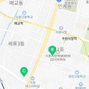 경기도 수원시 권선구 장다리로 33 (세류동) 이미지