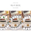 하늘소미술학원