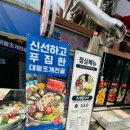 봉천역 6번출구 앞 이미지