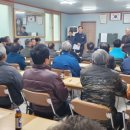 지곡면분회 이미지