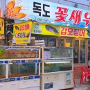이까야식당 네이버블로그
