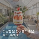 아루나