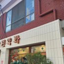 신광투어 이미지
