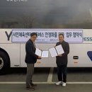 용인시민 체육센터(도시공사) 이미지