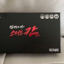 컴파운드케이 흡수량이 달라요!