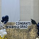 광일문구