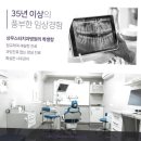 스타치과 이미지