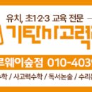 율빛초 이미지