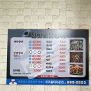 참맛숯불바다장어구이 이미지