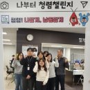 만수5동 내외일보