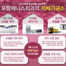 제니스치과기공소 이미지