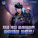 레벨업PC 이미지