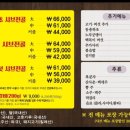 장수버섯마을 이미지