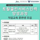 정리수납전문가과정 ㅡ국비지원 이미지