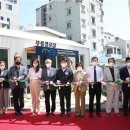 부용쉼터 이미지