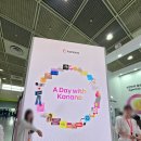SKT,KT,LG는 공격적이었는데, 삼성은 왜...코엑스 월드IT쇼 대체 무슨일이?