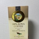 로얄상사 | 하와이 신혼여행 선물 추천 호놀룰루 공항에서 산 100% 로얄 코나 커피 후기