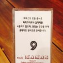 마마스카페 이미지