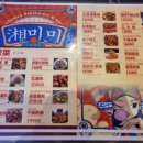 향미미 이미지