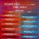 프로미월드 양산점 | [페스티벌] 2024 SOMEDAY FESTIVAL 썸데이 페스티벌 토요일 공연 후기