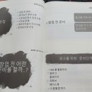 경청공인중개사사무소 이미지