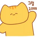 그리니제주 이미지