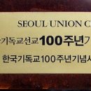 합정전철역 7번출구 이미지