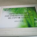 항도외과의원 이미지