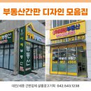 샬롬광고