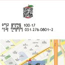 한샘인테리어안양주 | [수지인테리어]용인시 기흥구 영덕동 신일아파트 24평 인테리어 후기