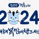 럭키헬스클럽 이미지