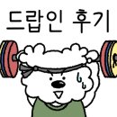 크로스핏중심 이미지