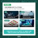 ㈜드림에스티에스 이미지