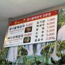 현가네콩나물해장국 이미지