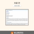 블리스 동물의료센터 이미지