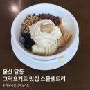 스몰팬트리 이미지