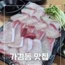 싸게 파는 집 네이버블로그