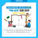 스마트해법수학해법수학과학학원