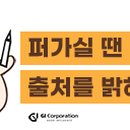 한디자인코퍼레이션