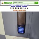 도봉-도봉-서울도봉-2533 이미지