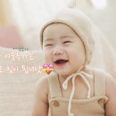 요게벳어린이집 이미지