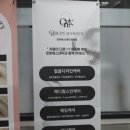 온본에스테틱 평택점 이미지