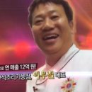 이우철한방누룽지삼계탕(사직점) 이미지