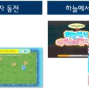 스마트게임랜드 이미지