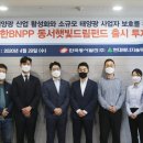 한국태양광에너지주식회사 이미지