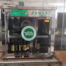 광동산업(주) 이미지