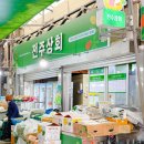 함양 지리산 상회 이미지