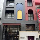 오늘도치킨 - 서대문구 모래내로24길 13 | [호치민] Kin Hotel Hai Ba Trung 이용후기 / 시그니처 스위트룸 , 호치민 프라이빗온천 추천