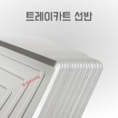부경프라스틱 이미지