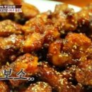 대구통닭 이미지